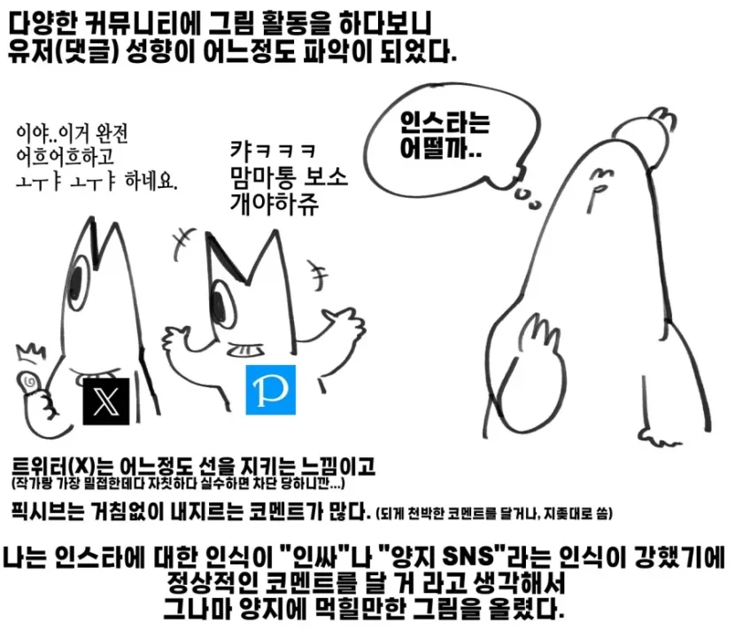 19f2658b2e3506b77.webp