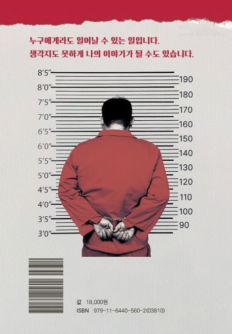 9791164405602_02.jpg