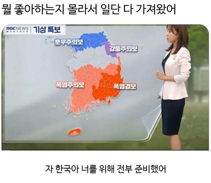 날씨.jpg