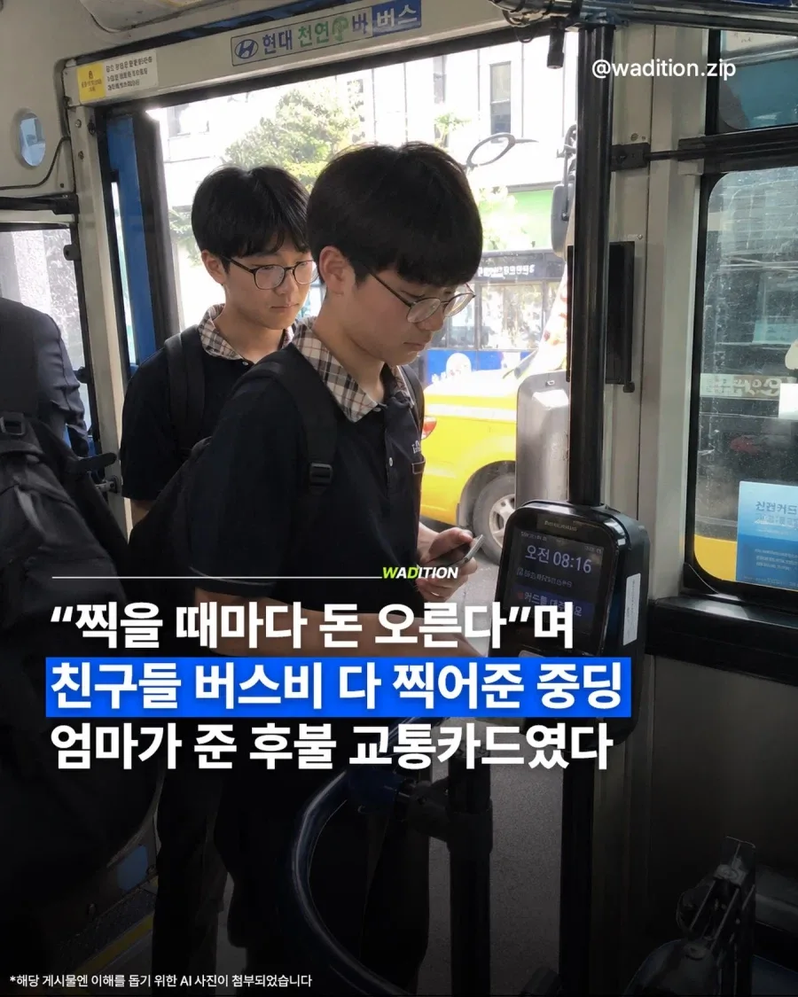 19f8d383fe8525f59.webp