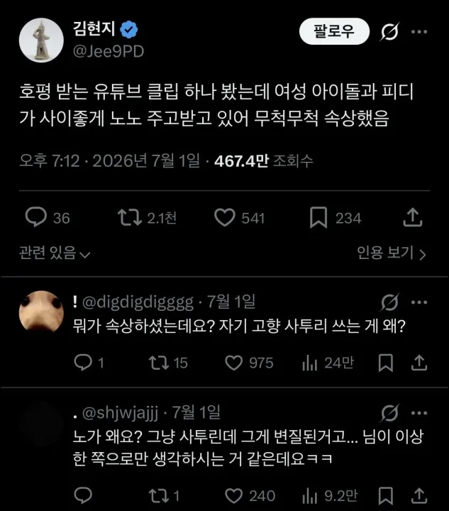 18db274c-34cd-419e-94ee-0e51eadad3df_bbCZOe.webp