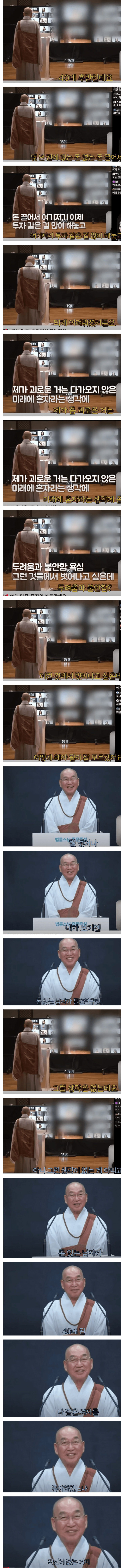 40대 여성.png