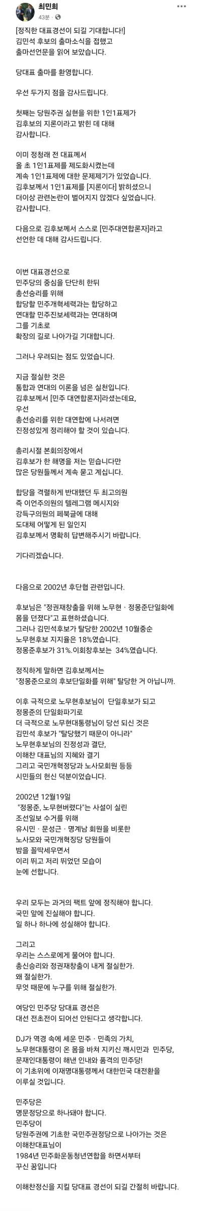 19f3a40cb925a003d.webp