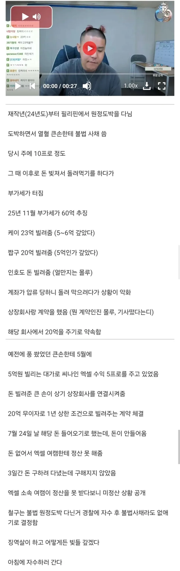 19fa553c5155042aa.webp