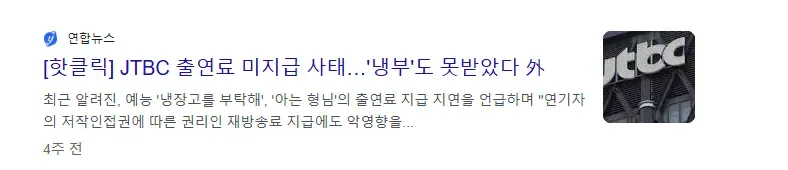 1000049781.webp 박은영 결혼식에서 축의금 못낸 윤남노