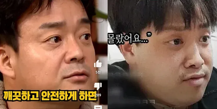 8903.webp 관상 안 믿는 사람도 한방에 믿는 관상
