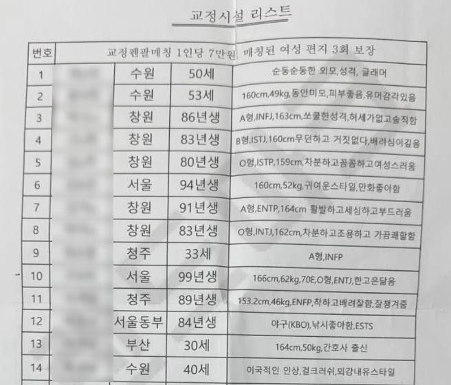 AKR20260818142515kRX_02_i_20260818152512014.jpg?type=w860
