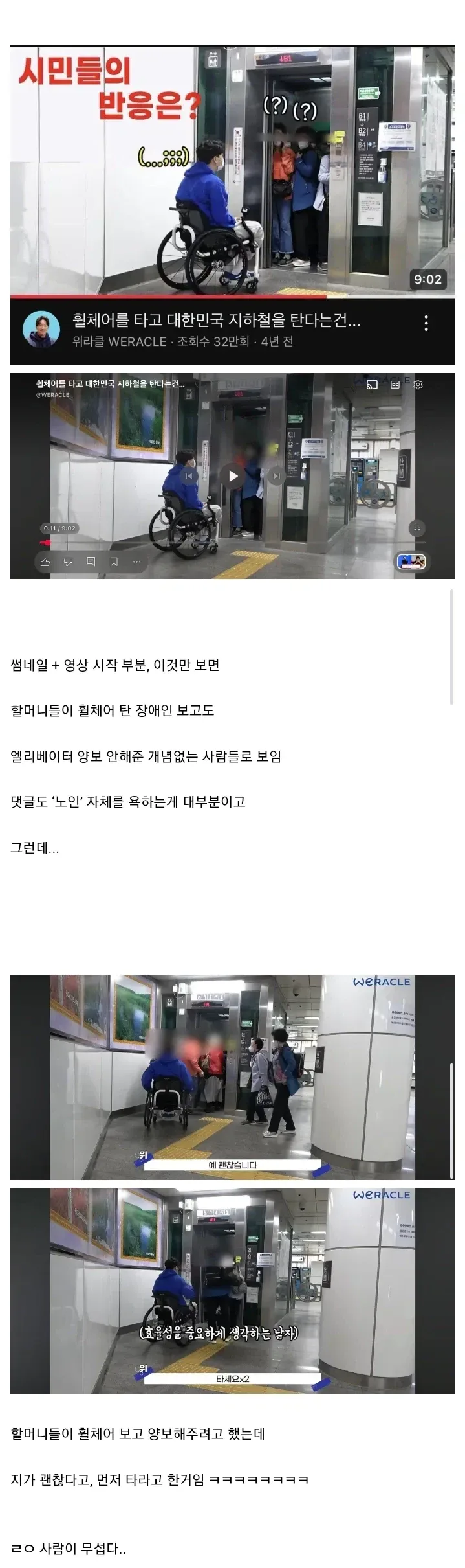 IMG_3996.webp 박위ㅋㅋㅋ 사람 묻으려던거 처음이 아님 ㅋㅋㅋ.jpg