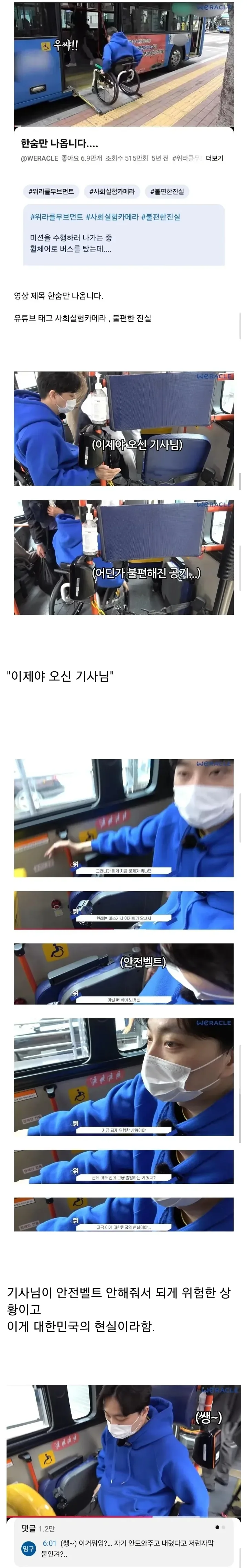 IMG_3995.webp 박위ㅋㅋㅋ 사람 묻으려던거 처음이 아님 ㅋㅋㅋ.jpg