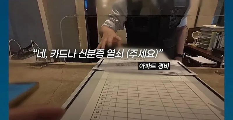 IMG_3019.webp 강남 '천룡인' 아파트 직접 배달 뛰어 본 여기자.jpg