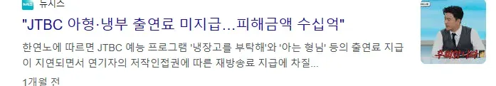 1000049780.webp 박은영 결혼식에서 축의금 못낸 윤남노