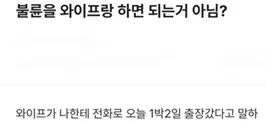 1000053914.webp ㅇㅎ) 아내와 합법불륜을 저지르려는 만화