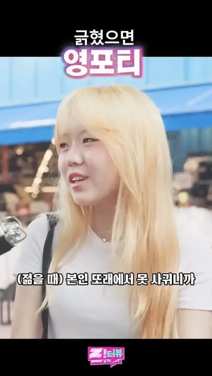 무호흡딜링으로 영포티 줘패는 누나