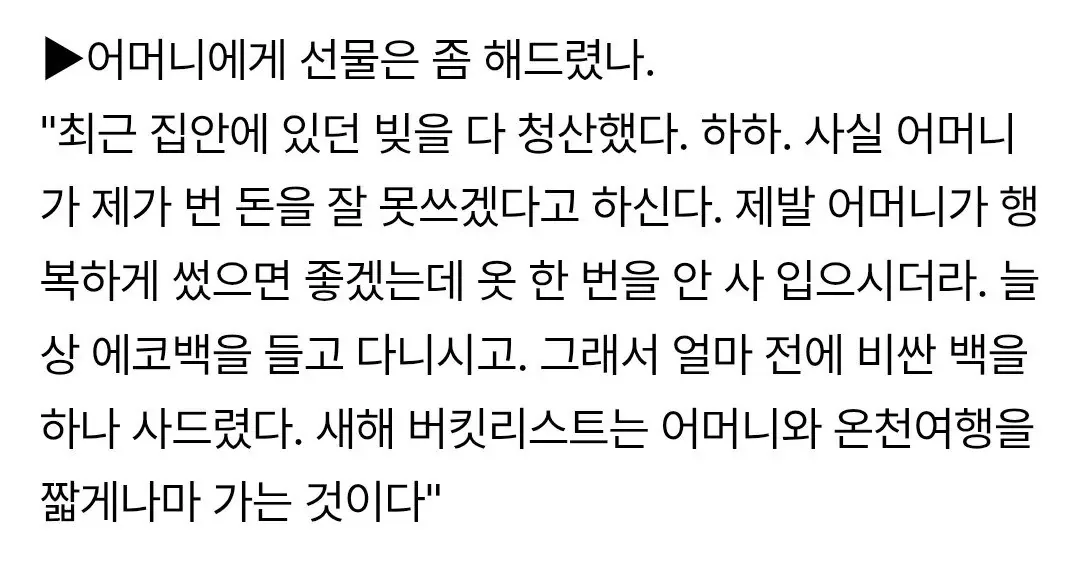 Screenshot_20260811-172026~2.jpg '리버스 하영'이라는 연예인