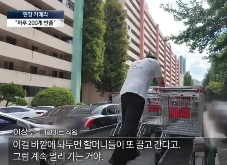 1000018464.webp 70억짜리 반포 아파트의 특이한 문화