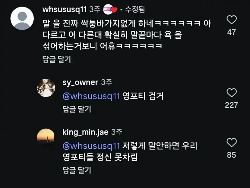무호흡딜링으로 영포티 줘패는 누나
