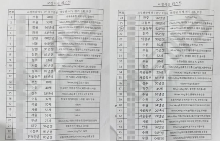 AKR20260818142515kRX_01_i_20260818152512018.jpg?type=w860