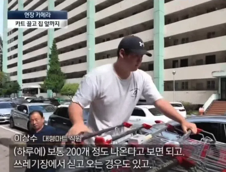 1000018463.webp 70억짜리 반포 아파트의 특이한 문화