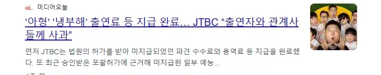 1000049782.webp 박은영 결혼식에서 축의금 못낸 윤남노