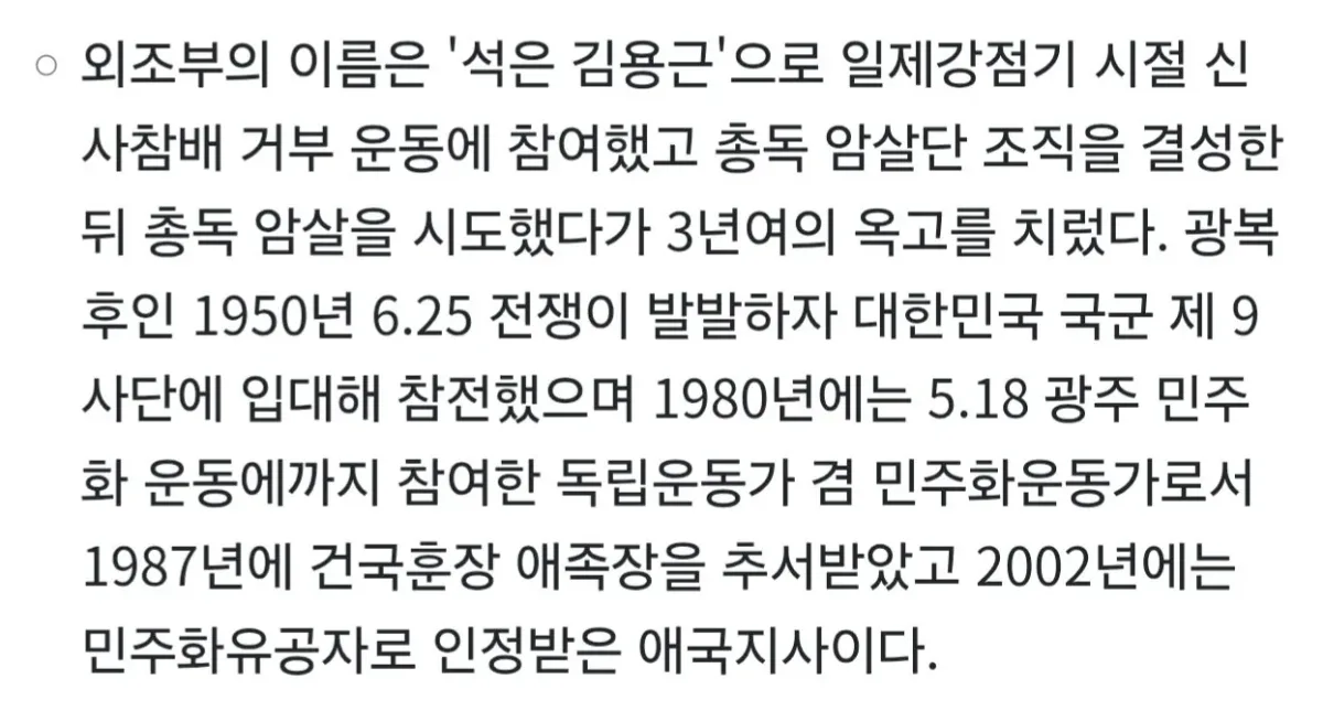 mi$incord-20260811-171943-001.jpg '리버스 하영'이라는 연예인