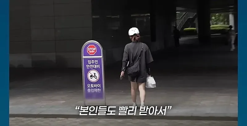 IMG_3010.webp 강남 '천룡인' 아파트 직접 배달 뛰어 본 여기자.jpg