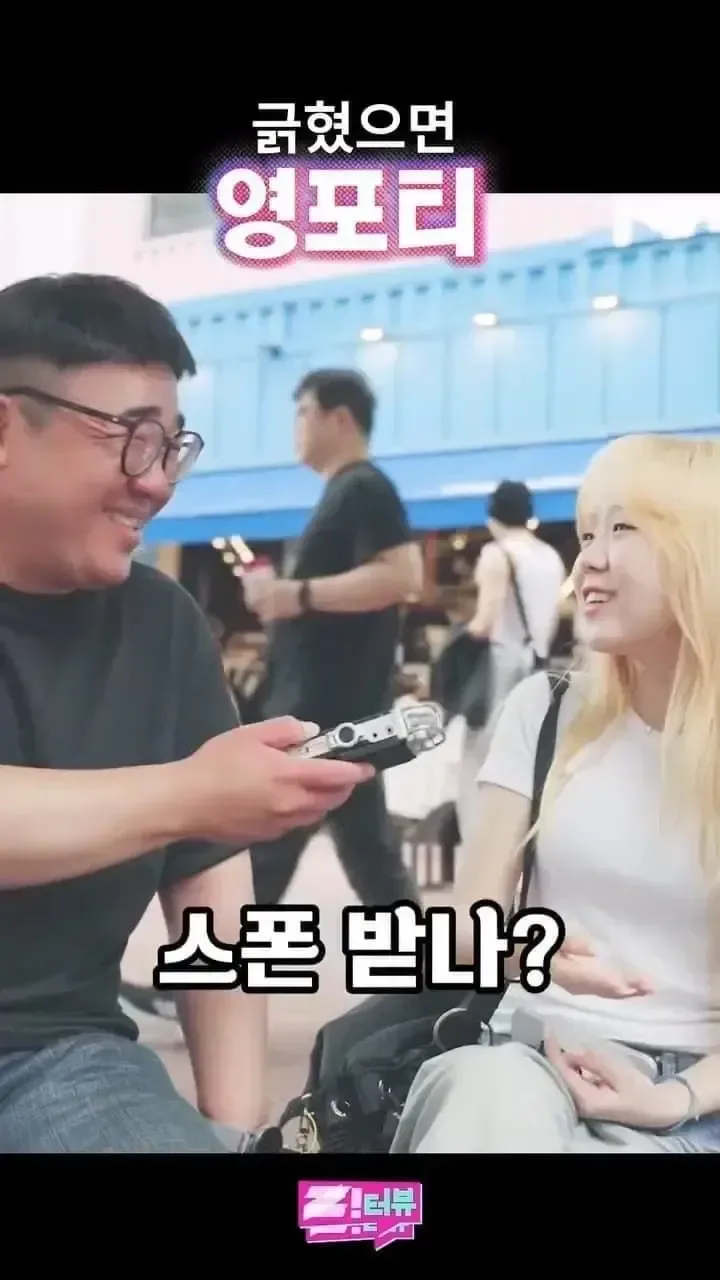 무호흡딜링으로 영포티 줘패는 누나