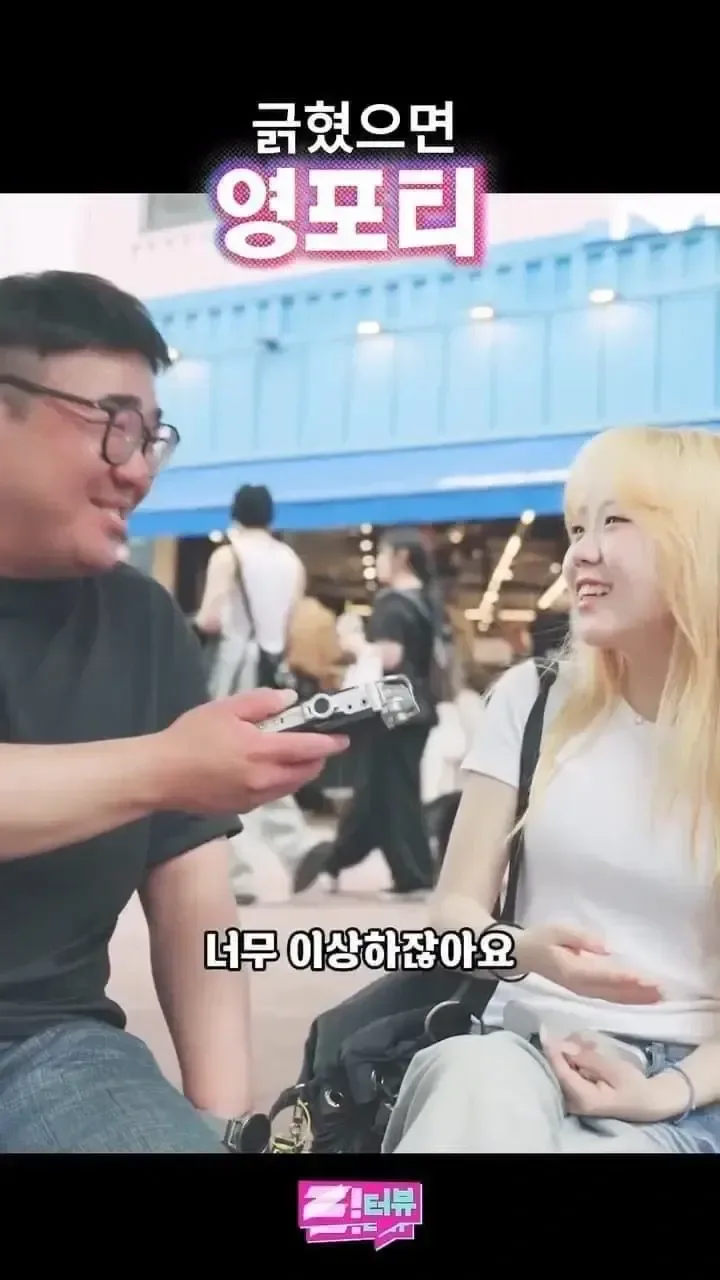 무호흡딜링으로 영포티 줘패는 누나