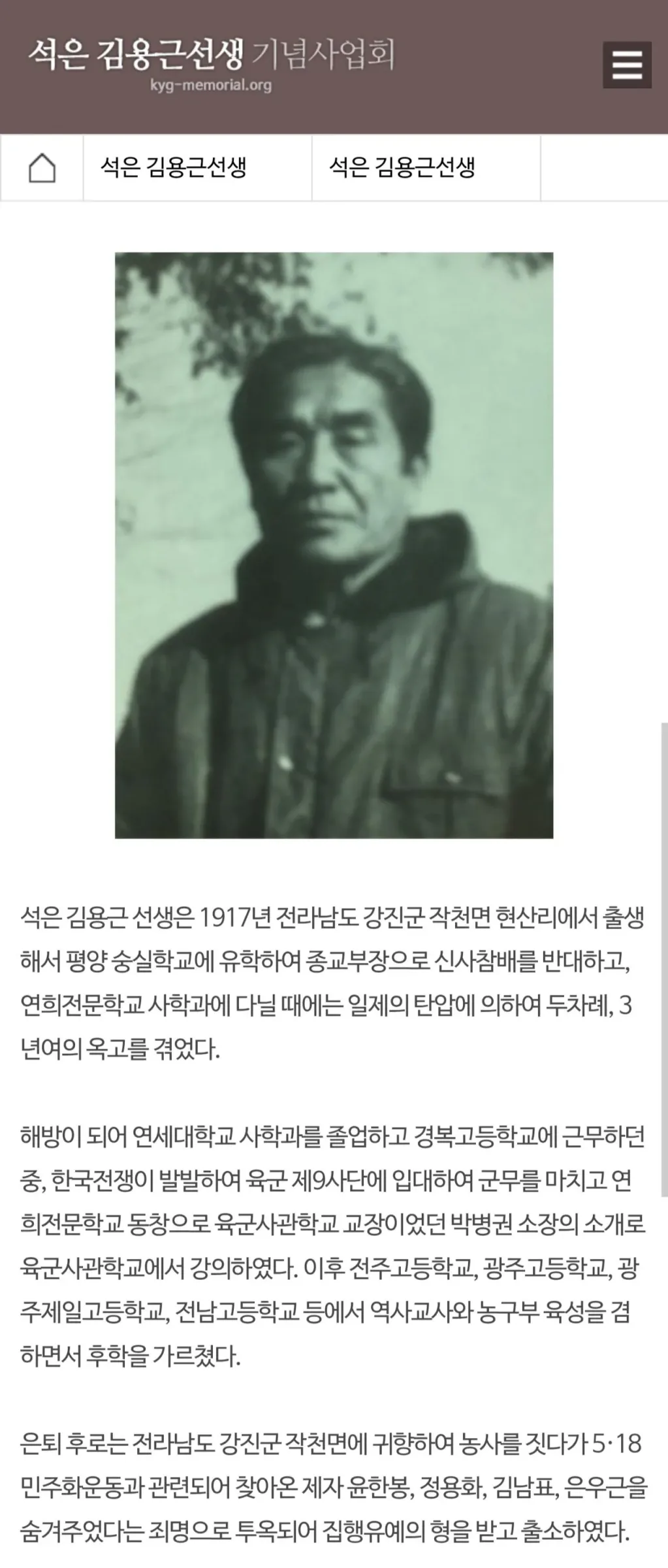 mi$incord-20260811-171943-000.jpg '리버스 하영'이라는 연예인
