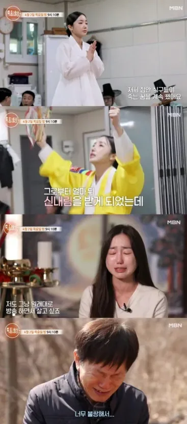 image.png 걸그룹 출신 아나운서의 충격적인 근황 ㄷㄷㄷㄷㄷㄷㄷㄷㄷㄷㄷㄷㄷ