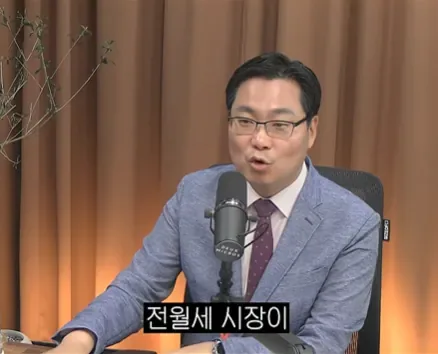 image.png 무주택자는 ㅈ됐다'  by 회계사 유툽