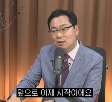image.png 무주택자는 ㅈ됐다'  by 회계사 유툽