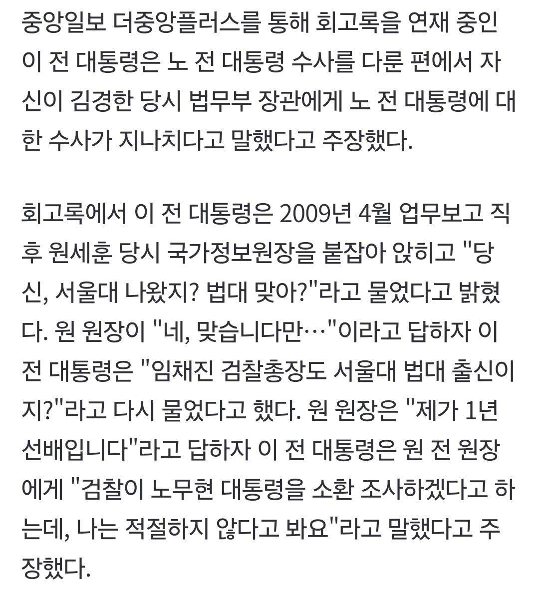 Screenshot_20260903_060942_NAVER.jpg