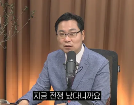 image.png 무주택자는 ㅈ됐다'  by 회계사 유툽