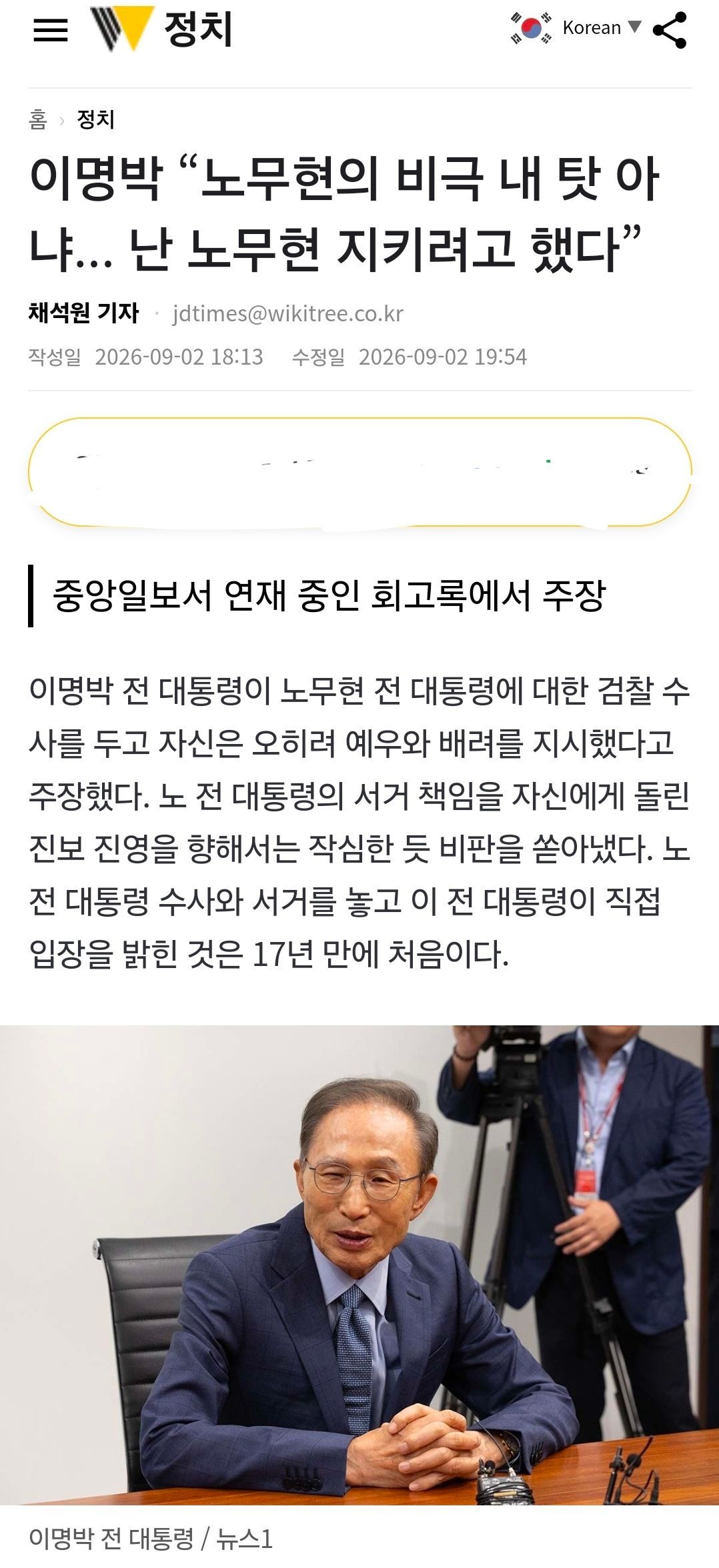 Screenshot_20260903_060925_NAVER.jpg